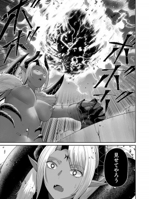 [よのき] 鬼畜英雄 Vol.08_023