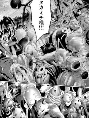 [よのき] 鬼畜英雄 Vol.08_040