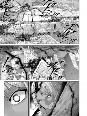 [よのき] 鬼畜英雄 Vol.08_021