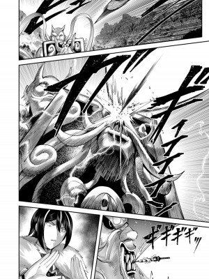 [よのき] 鬼畜英雄 Vol.08_142