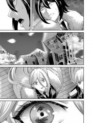 [よのき] 鬼畜英雄 Vol.08_145