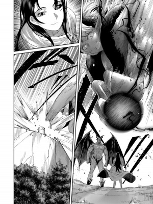 [よのき] 鬼畜英雄 Vol.08_020