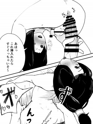 [ぷにき (P.U.N_)] 雪の日の誘い受けメスお兄さん_33