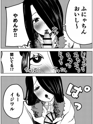 [ぷにき (P.U.N_)] 雪の日の誘い受けメスお兄さん_22