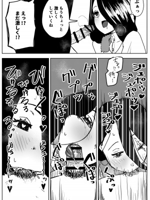 [ぷにき (P.U.N_)] 雪の日の誘い受けメスお兄さん_13