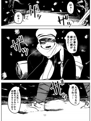 [ぷにき (P.U.N_)] 雪の日の誘い受けメスお兄さん_03