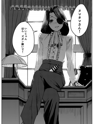 [ぷにき (P.U.N_)] 雪の日の誘い受けメスお兄さん_29