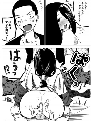 [ぷにき (P.U.N_)] 雪の日の誘い受けメスお兄さん_21