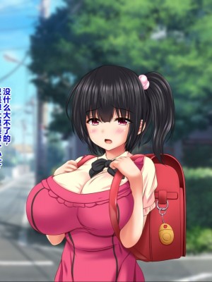 [ナカノブリッツ] 巨乳すぎる母娘に巨チンでドスケベ孕ませ母娘丼 [中国翻訳]_174
