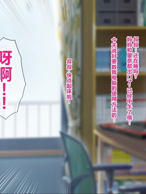 [ナカノブリッツ] 巨乳すぎる母娘に巨チンでドスケベ孕ませ母娘丼 [中国翻訳]_077