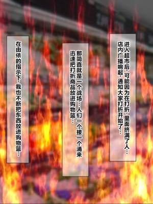 [ナカノブリッツ] 巨乳すぎる母娘に巨チンでドスケベ孕ませ母娘丼 [中国翻訳]_039