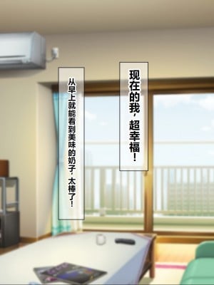 [ナカノブリッツ] 巨乳すぎる母娘に巨チンでドスケベ孕ませ母娘丼 [中国翻訳]_027