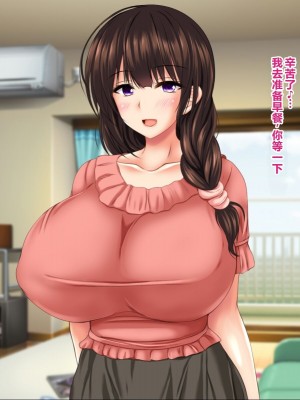 [ナカノブリッツ] 巨乳すぎる母娘に巨チンでドスケベ孕ませ母娘丼 [中国翻訳]_051