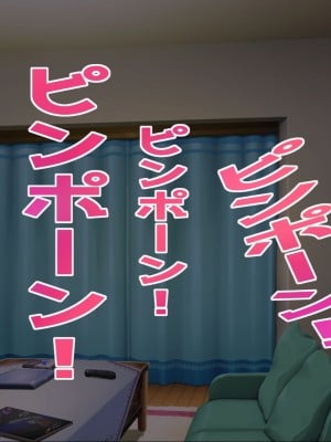 [ナカノブリッツ] 巨乳すぎる母娘に巨チンでドスケベ孕ませ母娘丼 [中国翻訳]_004