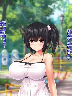 [ナカノブリッツ] 巨乳すぎる母娘に巨チンでドスケベ孕ませ母娘丼 [中国翻訳]_033