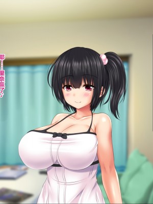 [ナカノブリッツ] 巨乳すぎる母娘に巨チンでドスケベ孕ませ母娘丼 [中国翻訳]_109