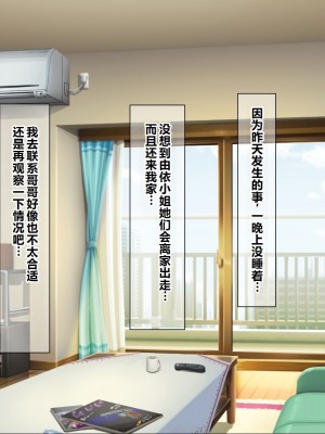 [ナカノブリッツ] 巨乳すぎる母娘に巨チンでドスケベ孕ませ母娘丼 [中国翻訳]_021