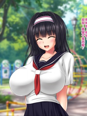 [ナカノブリッツ] 巨乳すぎる母娘に巨チンでドスケベ孕ませ母娘丼 [中国翻訳]_048