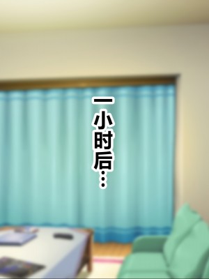[ナカノブリッツ] 巨乳すぎる母娘に巨チンでドスケベ孕ませ母娘丼 [中国翻訳]_017