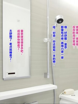 [ナカノブリッツ] 巨乳すぎる母娘に巨チンでドスケベ孕ませ母娘丼 [中国翻訳]_112