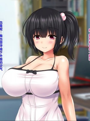 [ナカノブリッツ] 巨乳すぎる母娘に巨チンでドスケベ孕ませ母娘丼 [中国翻訳]_030