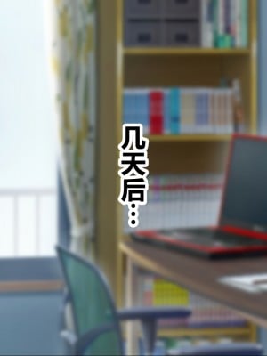 [ナカノブリッツ] 巨乳すぎる母娘に巨チンでドスケベ孕ませ母娘丼 [中国翻訳]_028