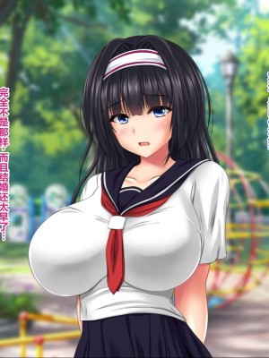 [ナカノブリッツ] 巨乳すぎる母娘に巨チンでドスケベ孕ませ母娘丼 [中国翻訳]_046