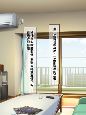 [ナカノブリッツ] 巨乳すぎる母娘に巨チンでドスケベ孕ませ母娘丼 [中国翻訳]_082