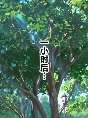 [ナカノブリッツ] 巨乳すぎる母娘に巨チンでドスケベ孕ませ母娘丼 [中国翻訳]_035