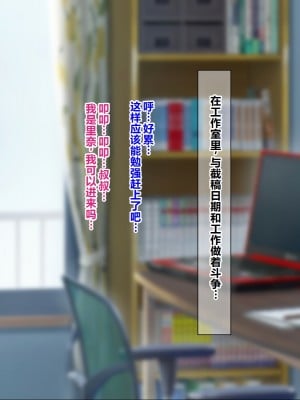 [ナカノブリッツ] 巨乳すぎる母娘に巨チンでドスケベ孕ませ母娘丼 [中国翻訳]_029