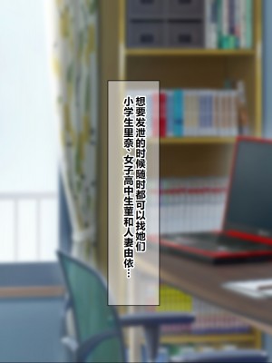[ナカノブリッツ] 巨乳すぎる母娘に巨チンでドスケベ孕ませ母娘丼 [中国翻訳]_328