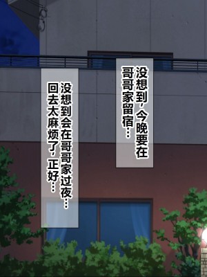 [ナカノブリッツ] 巨乳すぎる母娘に巨チンでドスケベ孕ませ母娘丼 [中国翻訳]_246