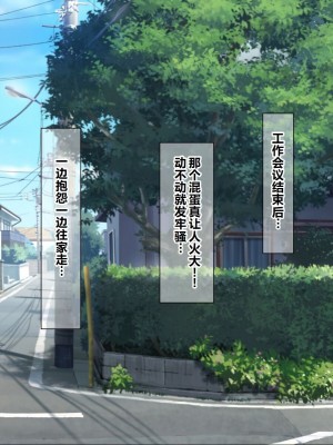 [ナカノブリッツ] 巨乳すぎる母娘に巨チンでドスケベ孕ませ母娘丼 [中国翻訳]_043