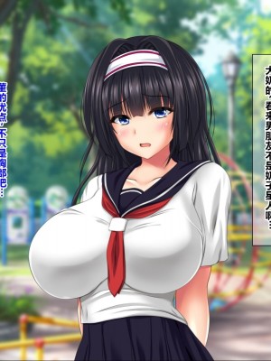 [ナカノブリッツ] 巨乳すぎる母娘に巨チンでドスケベ孕ませ母娘丼 [中国翻訳]_047