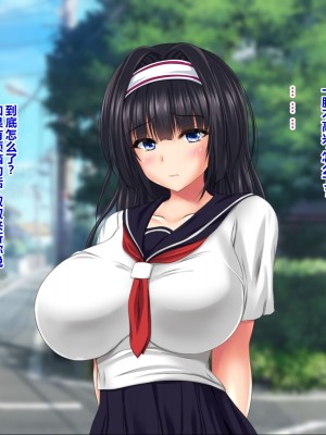 [ナカノブリッツ] 巨乳すぎる母娘に巨チンでドスケベ孕ませ母娘丼 [中国翻訳]_044