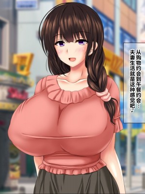[ナカノブリッツ] 巨乳すぎる母娘に巨チンでドスケベ孕ませ母娘丼 [中国翻訳]_041