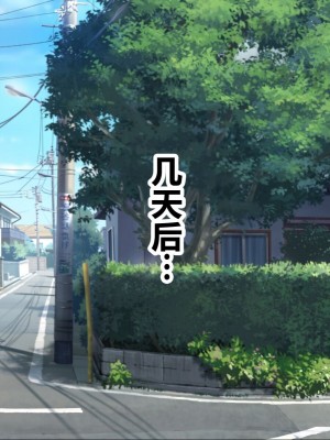 [ナカノブリッツ] 巨乳すぎる母娘に巨チンでドスケベ孕ませ母娘丼 [中国翻訳]_042