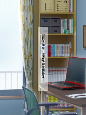 [ナカノブリッツ] 巨乳すぎる母娘に巨チンでドスケベ孕ませ母娘丼 [中国翻訳]_097
