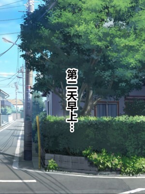 [ナカノブリッツ] 巨乳すぎる母娘に巨チンでドスケベ孕ませ母娘丼 [中国翻訳]_172