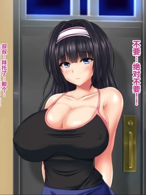 [ナカノブリッツ] 巨乳すぎる母娘に巨チンでドスケベ孕ませ母娘丼 [中国翻訳]_009
