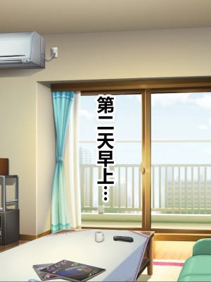 [ナカノブリッツ] 巨乳すぎる母娘に巨チンでドスケベ孕ませ母娘丼 [中国翻訳]_020