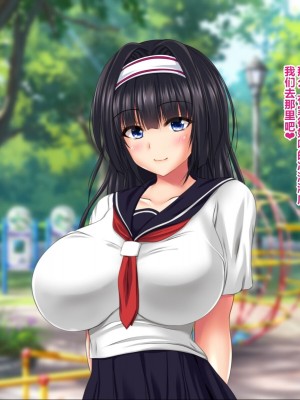 [ナカノブリッツ] 巨乳すぎる母娘に巨チンでドスケベ孕ませ母娘丼 [中国翻訳]_049