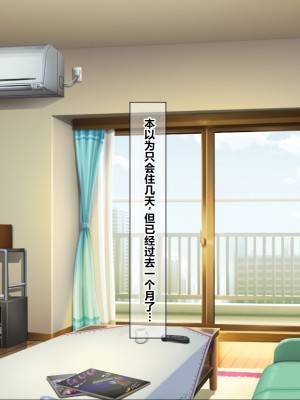 [ナカノブリッツ] 巨乳すぎる母娘に巨チンでドスケベ孕ませ母娘丼 [中国翻訳]_050