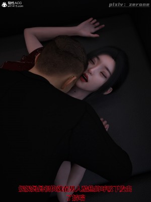[zerone] 兄弟竟然拜託我照顧他的妻女 3-4_0016