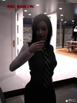 [zerone] 兄弟竟然拜託我照顧他的妻女 3-4_0053