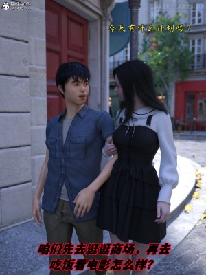 [zerone] 兄弟竟然拜託我照顧他的妻女 3-4_0126
