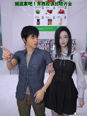 [zerone] 兄弟竟然拜託我照顧他的妻女 3-4_0128