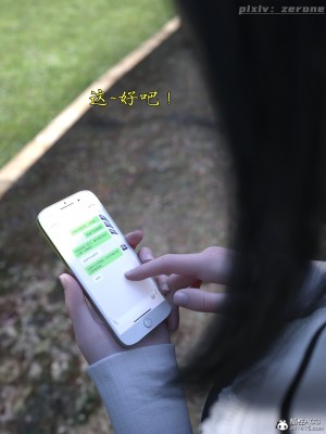 [zerone] 兄弟竟然拜託我照顧他的妻女 3-4_0163