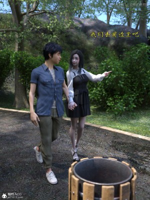 [zerone] 兄弟竟然拜託我照顧他的妻女 3-4_0164