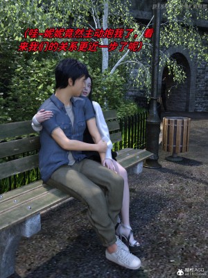 [zerone] 兄弟竟然拜託我照顧他的妻女 3-4_0165